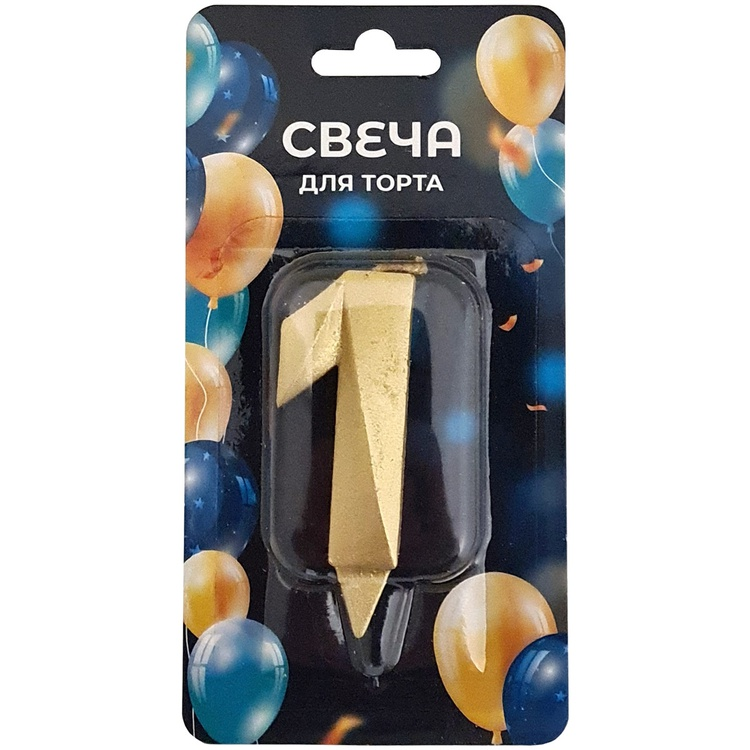 Свеча-цифра 1 Грань золото, 7см