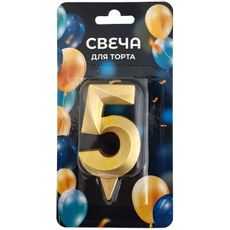 Свеча-цифра 5 Грань золото, 7см