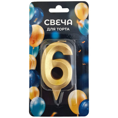 Свеча-цифра 6 Грань золото, 7см