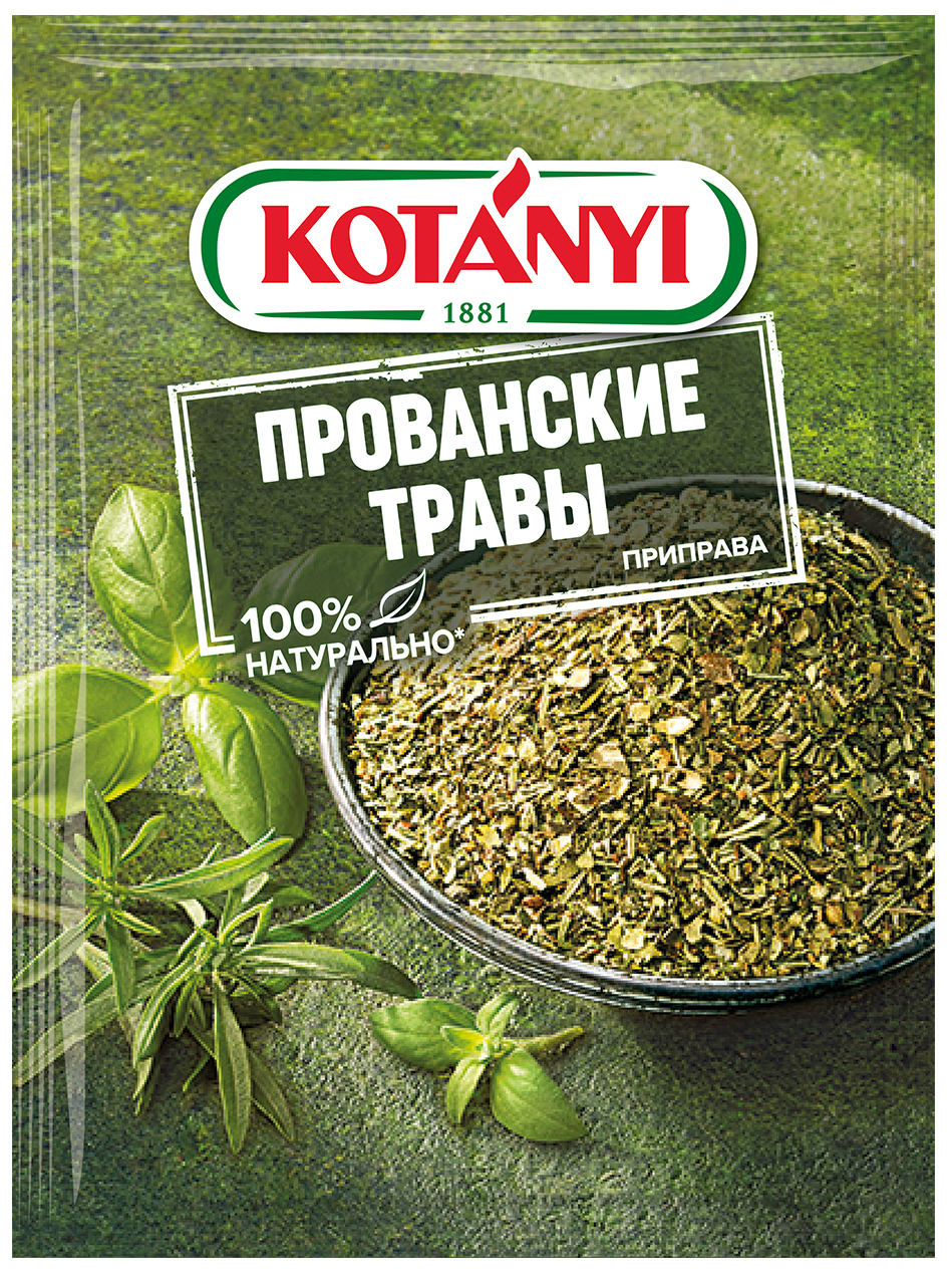 Приправа Kotanyi Прованские травы, 10г купить с доставкой на дом, цены ...