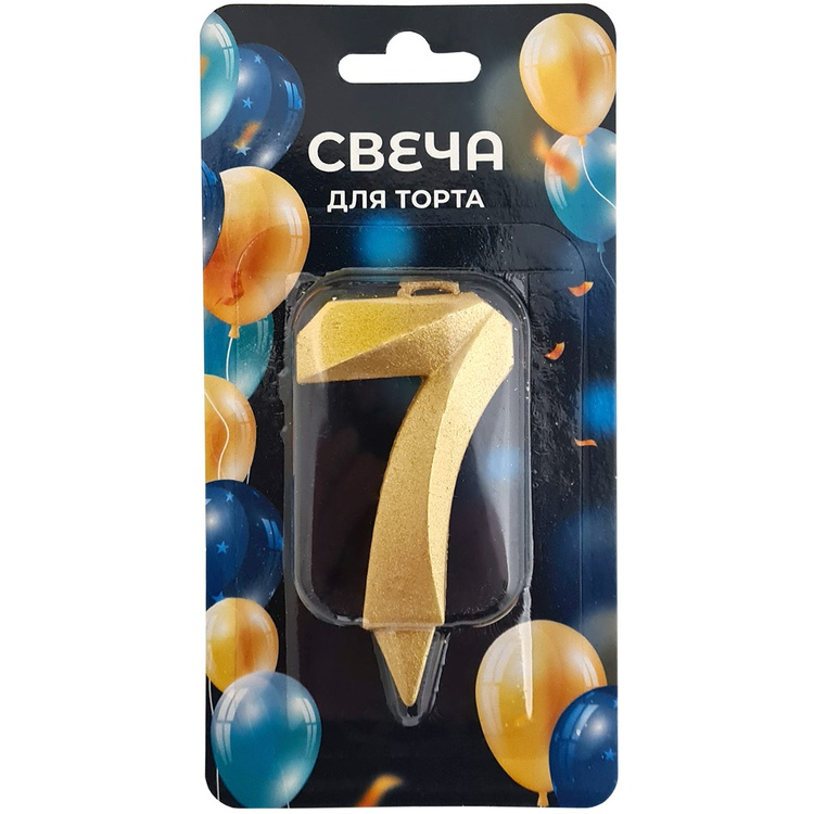 Свеча-цифра 7 Грань золото, 7см