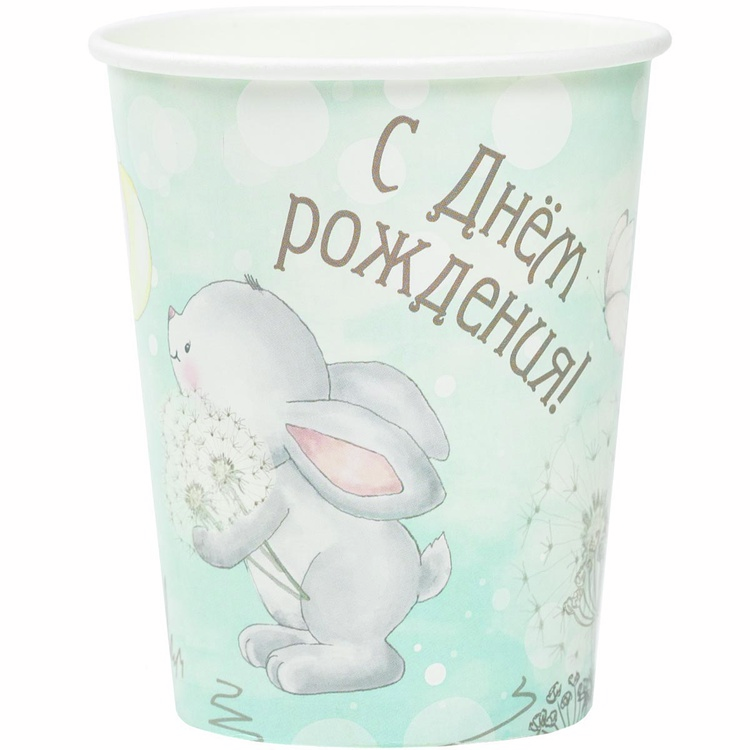 Стакан одноразовый Веселая затея С днем рождения Зайка бумажный разноцветный 250мл, 6шт