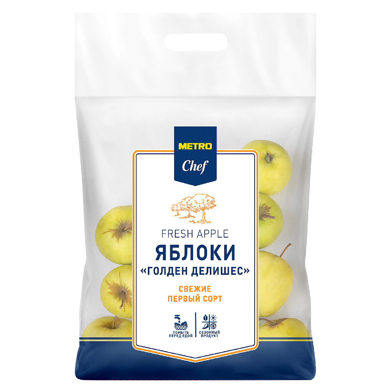 METRO Chef Яблоки Голден Делишес, ~1.5кг купить с доставкой на дом ...