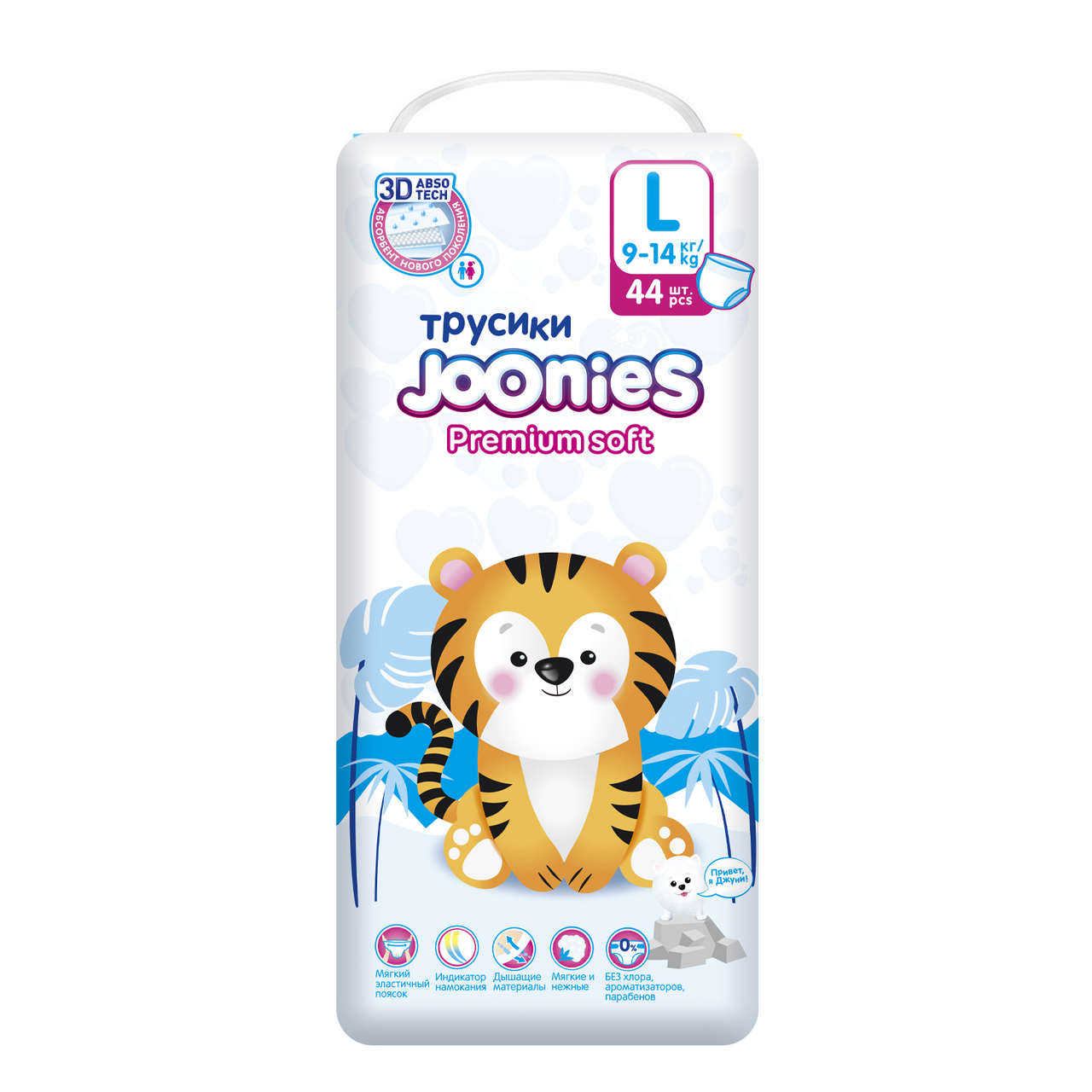 Изображение товара Подгузники-трусики Joonies Premium Soft размер L 9-14кг, 44шт