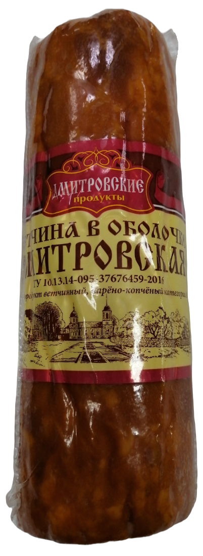 Ветчина Дмитровские продукты Дмитровская варено-копченая, ~700г купить ...
