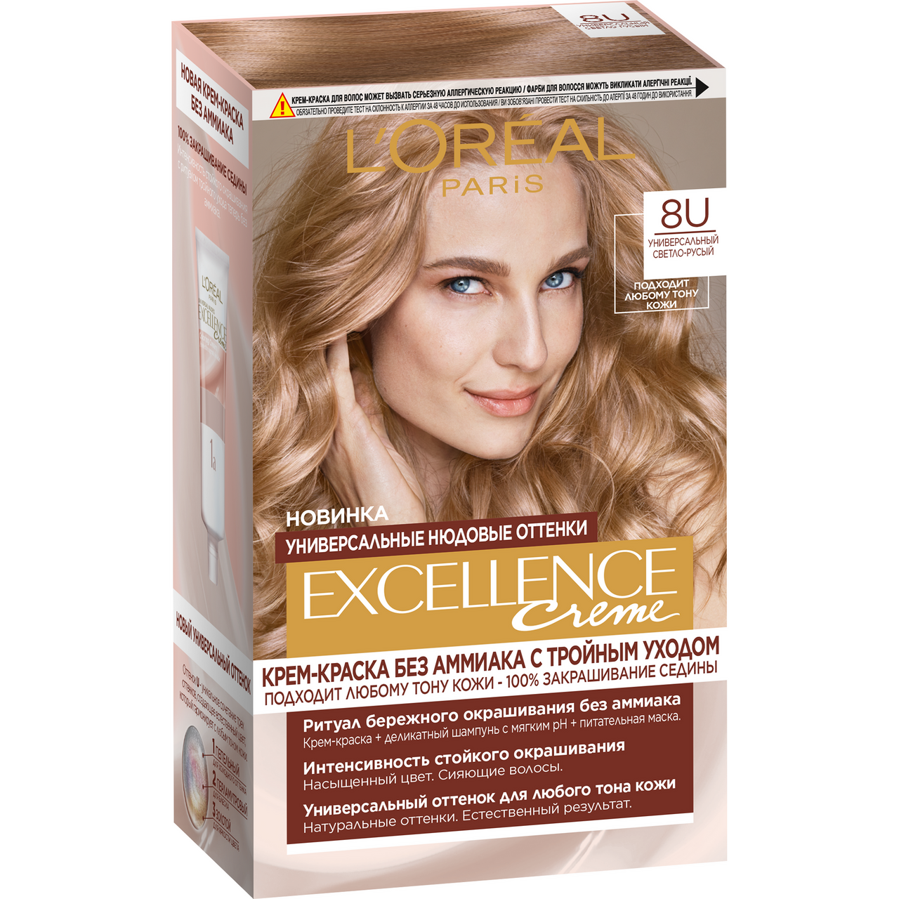Изображение товара Крем-краска L'oreal Paris Excellence для волос 8U, 268 мл — безаммиачное окрашивание и тройной уход