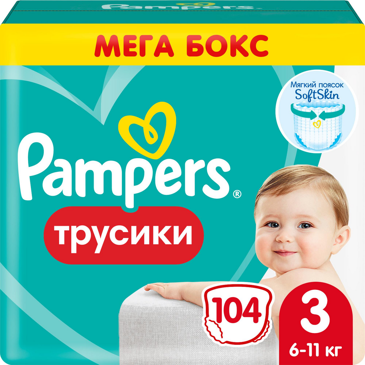 Подгузники трусики Pampers Pants midi 3 размер 6-11кг, 104шт купить с  доставкой на дом, цены в интернет-магазине