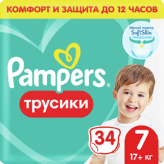 Подгузники-трусики Pampers Pants jumbo 7 размер 17+кг, 34шт