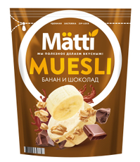 Мюсли Matti Банан и шоколад, 250г