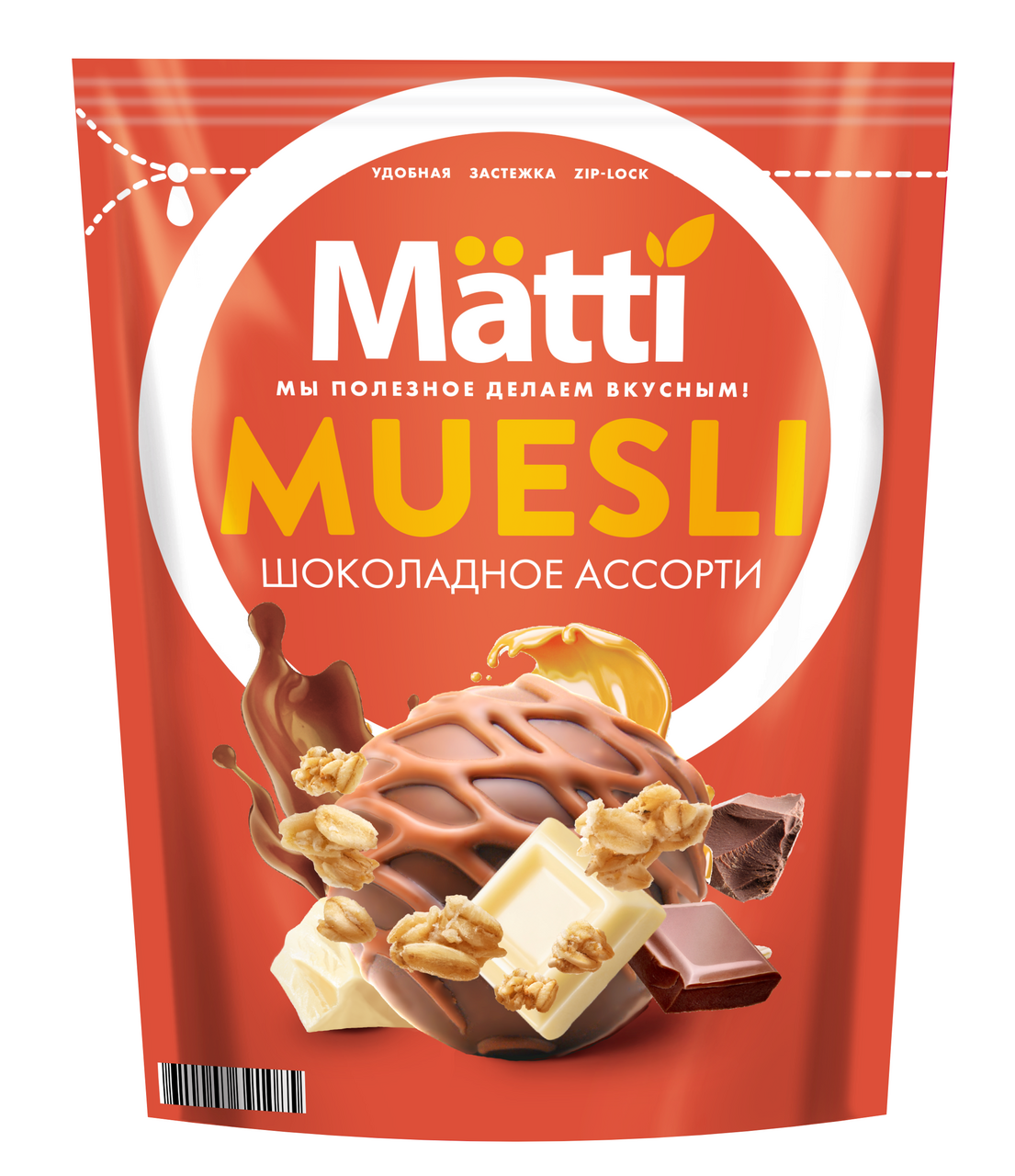 Мюсли Matti Ассорти шоколадное, 250г купить с доставкой на дом, цены в  интернет-магазине