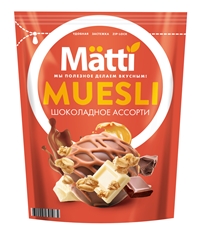 Мюсли Matti Ассорти шоколадное, 250г