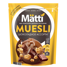Мюсли Matti Ассорти шоколадное, 250г