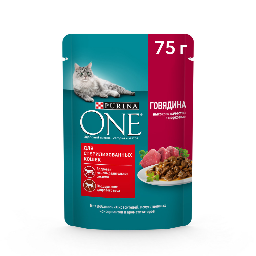 Корм влажный Purina One для стерилизованных кошек с говядиной и морковью в  соусе, 75г купить с доставкой на дом, цены в интернет-магазине