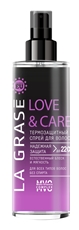 Спрей термозащита La Grase Love&Care, 150мл