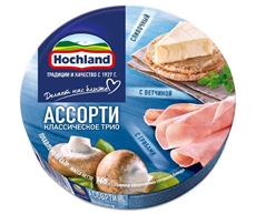 Сыр плавленый Hochland Ассорти синее 50%, 140г