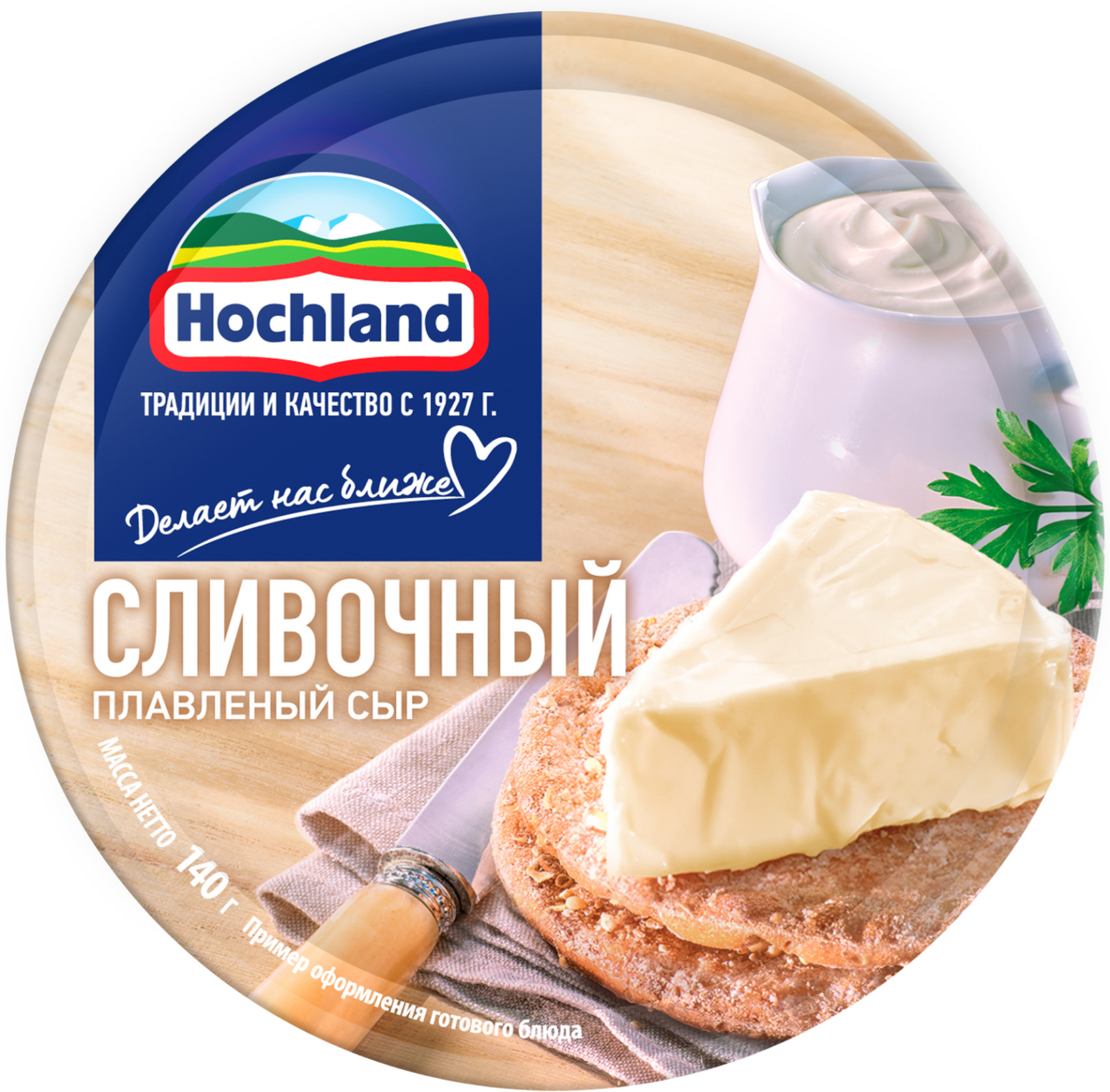 Сыр плавленый Hochland сливочный треугольники 50%, 140г