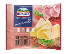 Сыр плавленый Hochland с ветчиной в ломтиках 45%, 150г