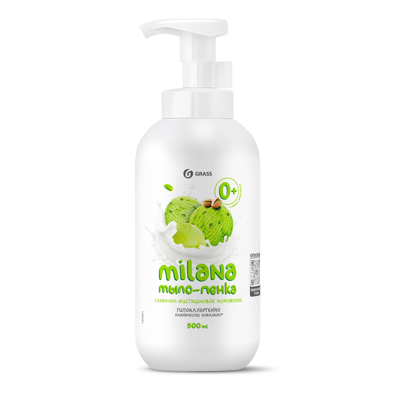 Изображение товара Мыло-пенка Grass Milana сливочное фисташковое, 500мл