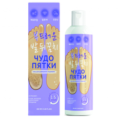 Гель Чудо пятки для домашнего педикюра, 250мл