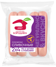 Сосиски Мясной дом Бородина сливочные, 480г