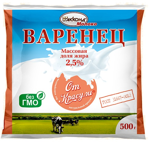 Варенец От Красули 2.5%, 500мл