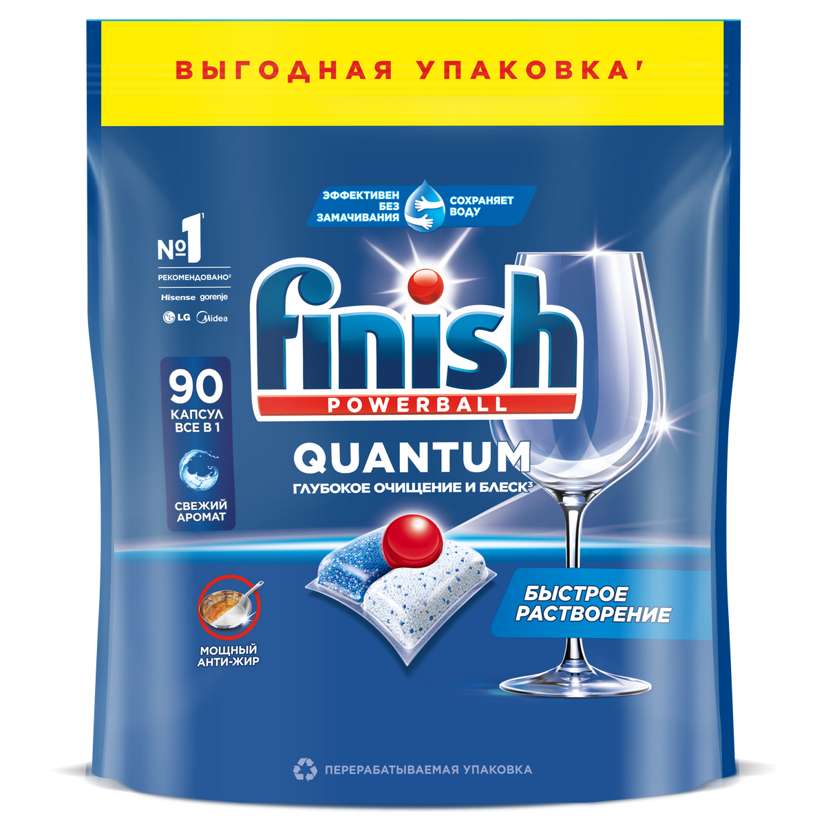 Изображение товара Капсулы для посудомоечных машин Finish Quantum, 90шт