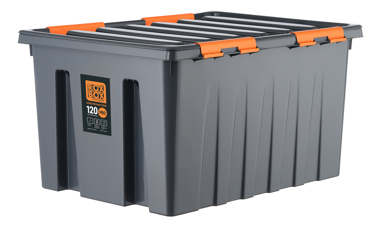 Контейнер с крышкой Roxbox Pro особо прочный на роликах 120л, 40 х 56.5 х 74см