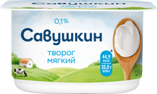 Творог Савушкин продукт мягкий 0%, 125г