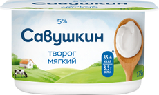 Творог Савушкин продукт мягкий 5%, 125г