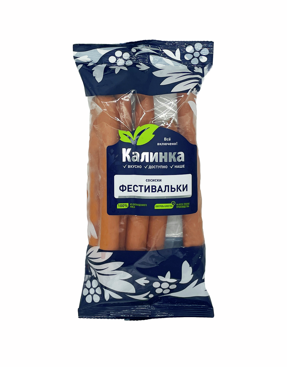 Сосиски Калинка Фестивальки, 350г