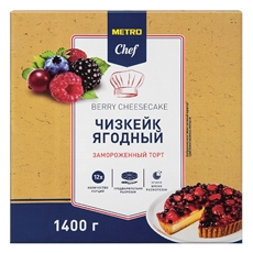 METRO Chef Чизкейк ягодный элитный замороженный 12 порций, 1.4кг