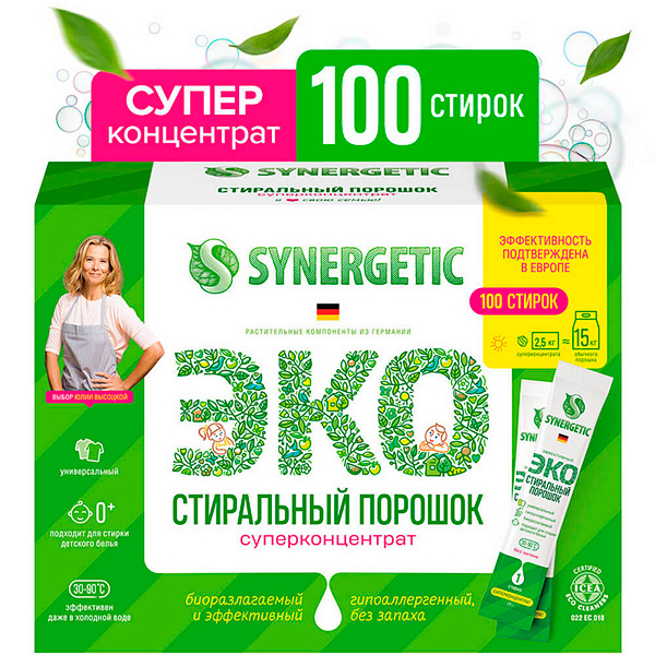 Изображение товара Стиральный порошок Synergetic 100 стиков 2.5 кг экологичный гипоаллергенный универсальный