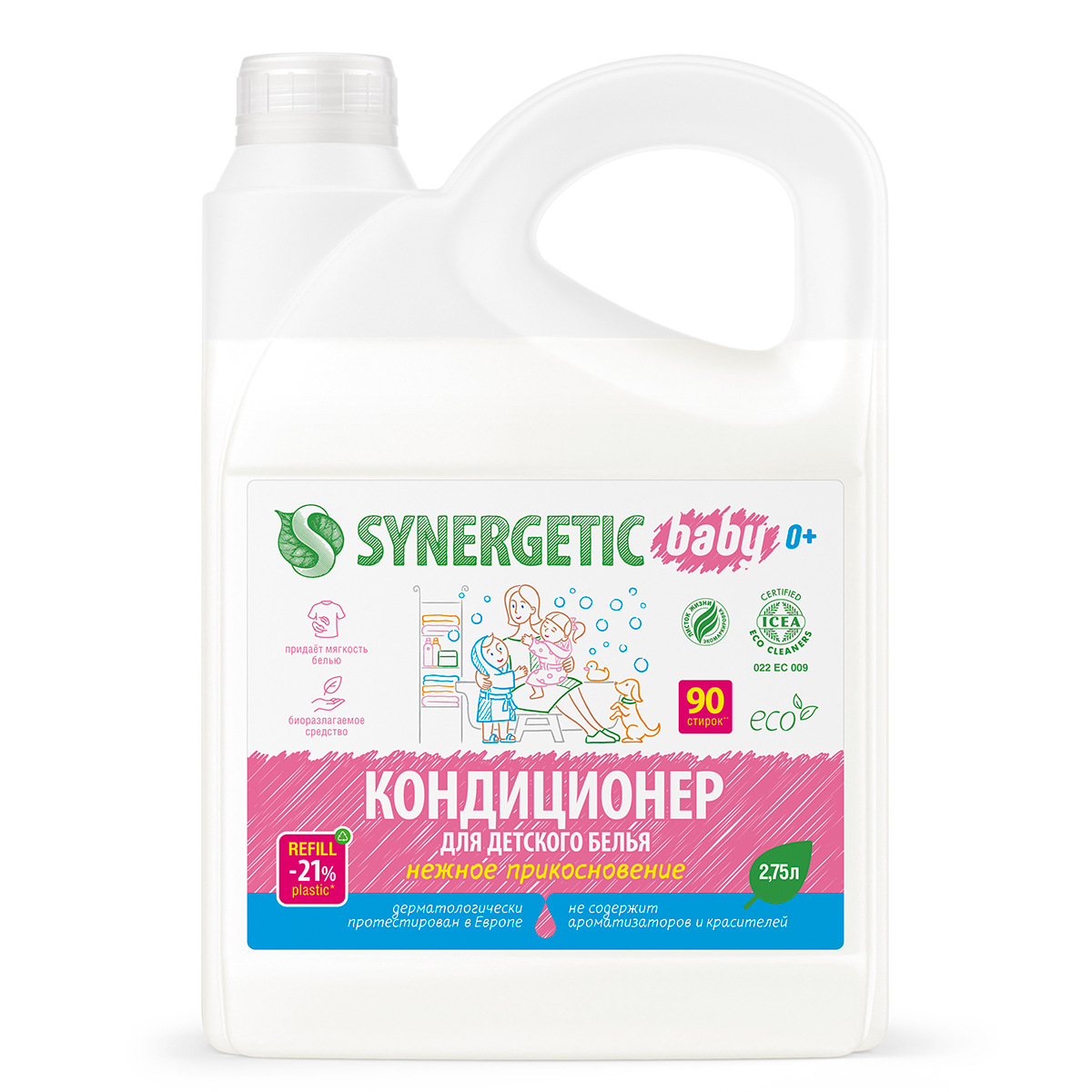 Кондиционер Synergetic для детского белья, 2.75л купить с доставкой на ...