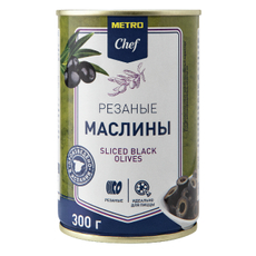 METRO Chef Маслины резаные, 300г