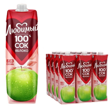 Сок Любимый яблоко осветленное, 970мл x 12 шт