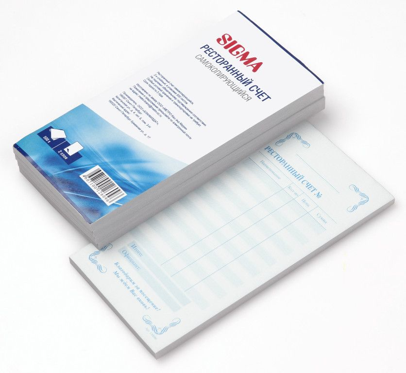 SIGMA Счет ресторанный двухслойный 5шт, 100 листов