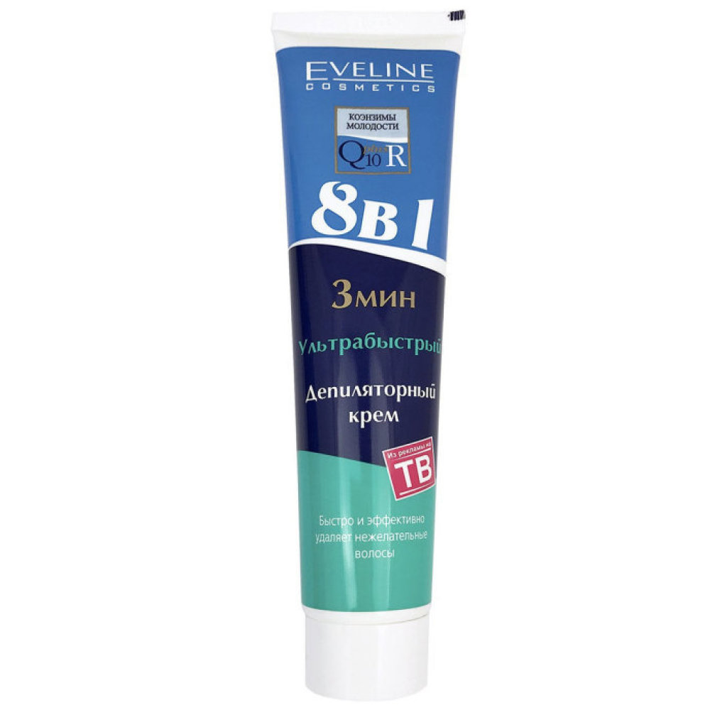 Крем депялиционный Eveline 8в1 3 минуты Q10, 125мл