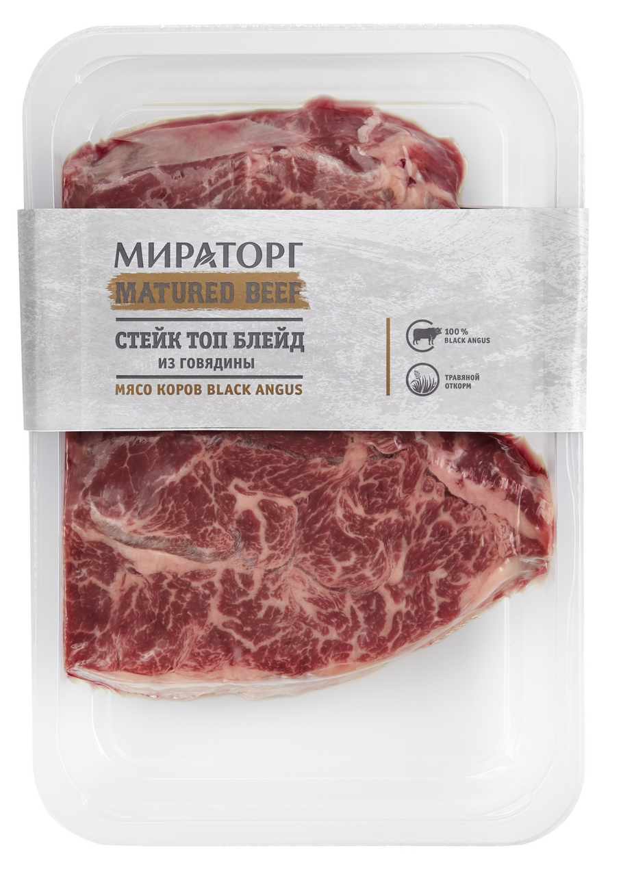 Стейк Мираторг Matured Beef Топ Блейд Skin охлажденный, 450г купить с  доставкой на дом, цены в интернет-магазине