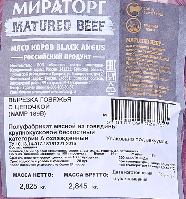 Превью изображения товара