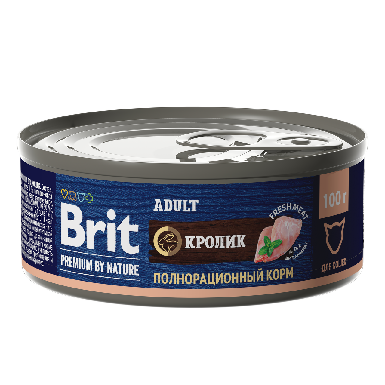 Корм влажный Brit для кошек кролик, 100г купить с доставкой на дом ...