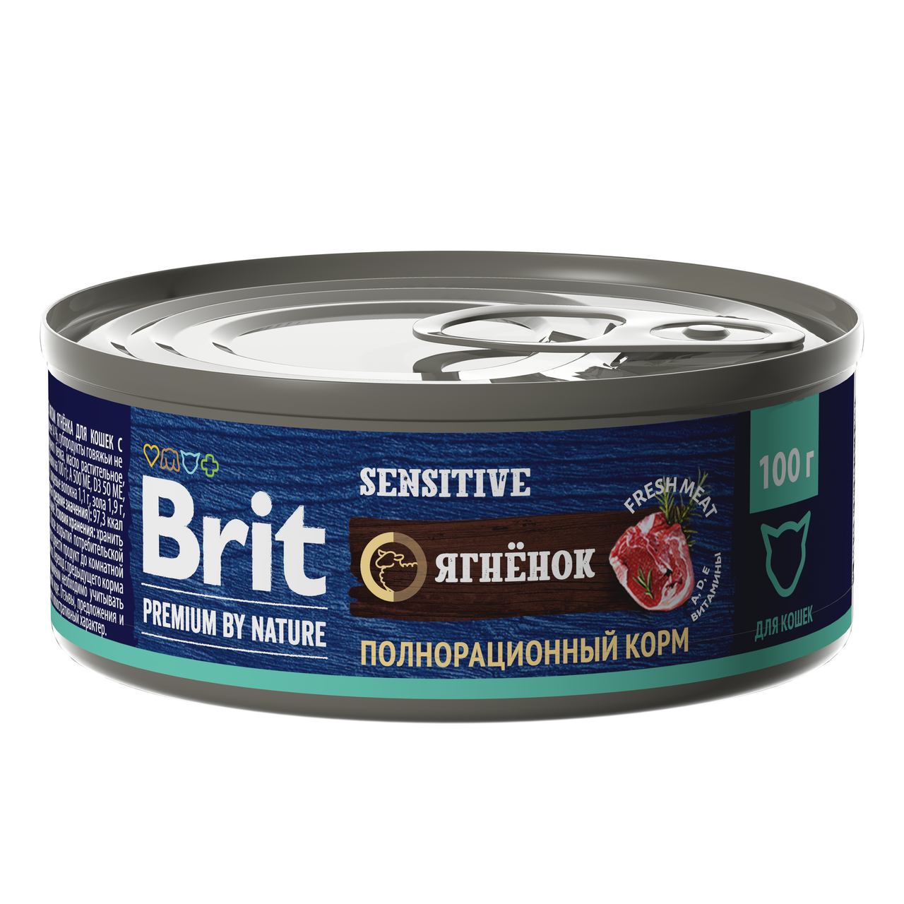 Изображение товара Корм влажный Brit для кошек с чувствительным пищеварением ягненок, 100г