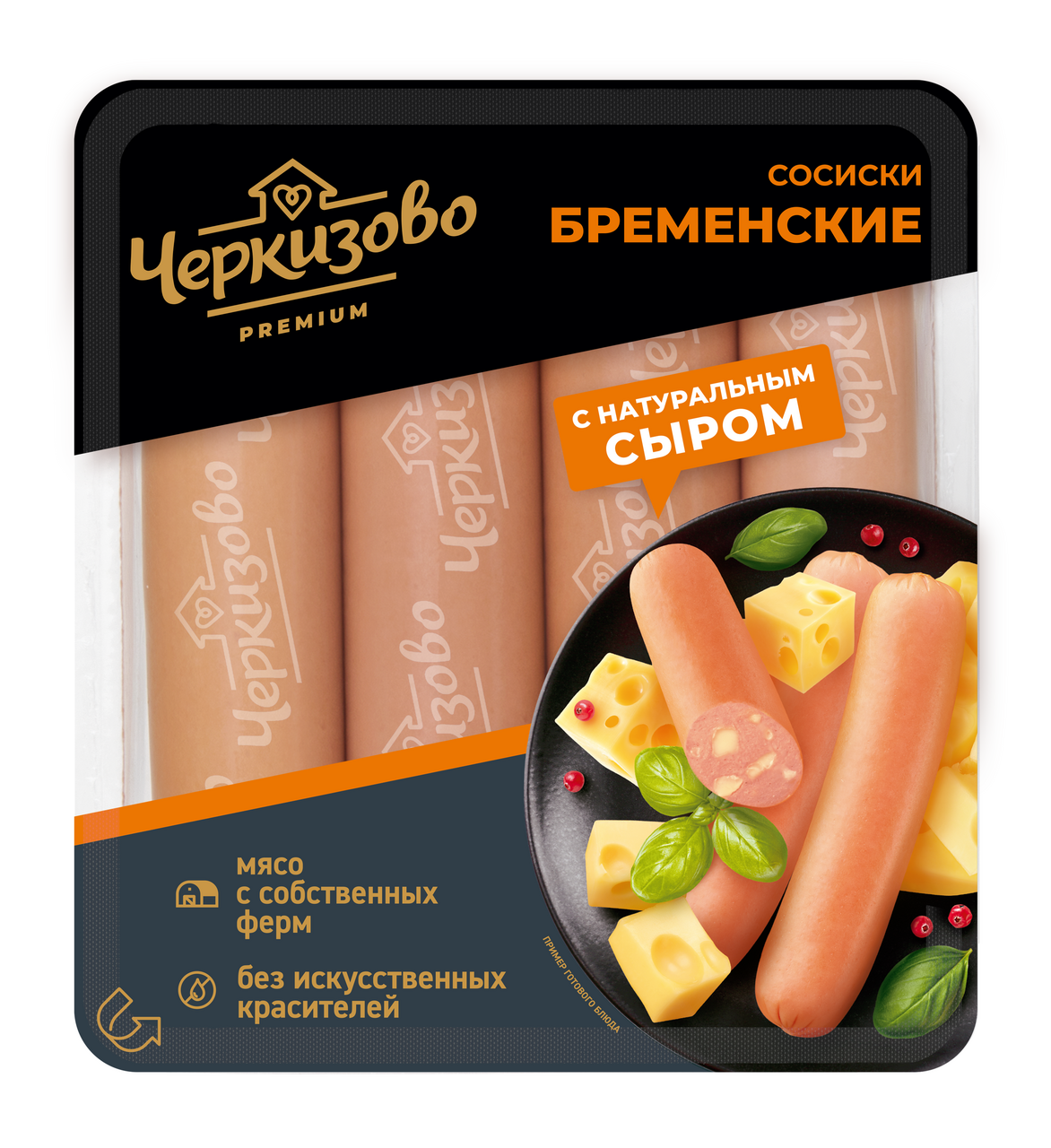 Сосиски Черкизово Премиум бременские с сыром, 336г