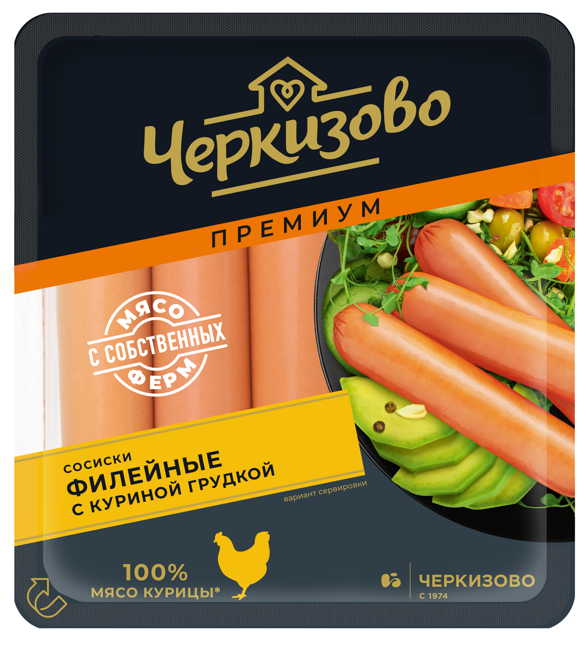 Сосиски Черкизово Премиум филейные с куриной грудкой, 270г