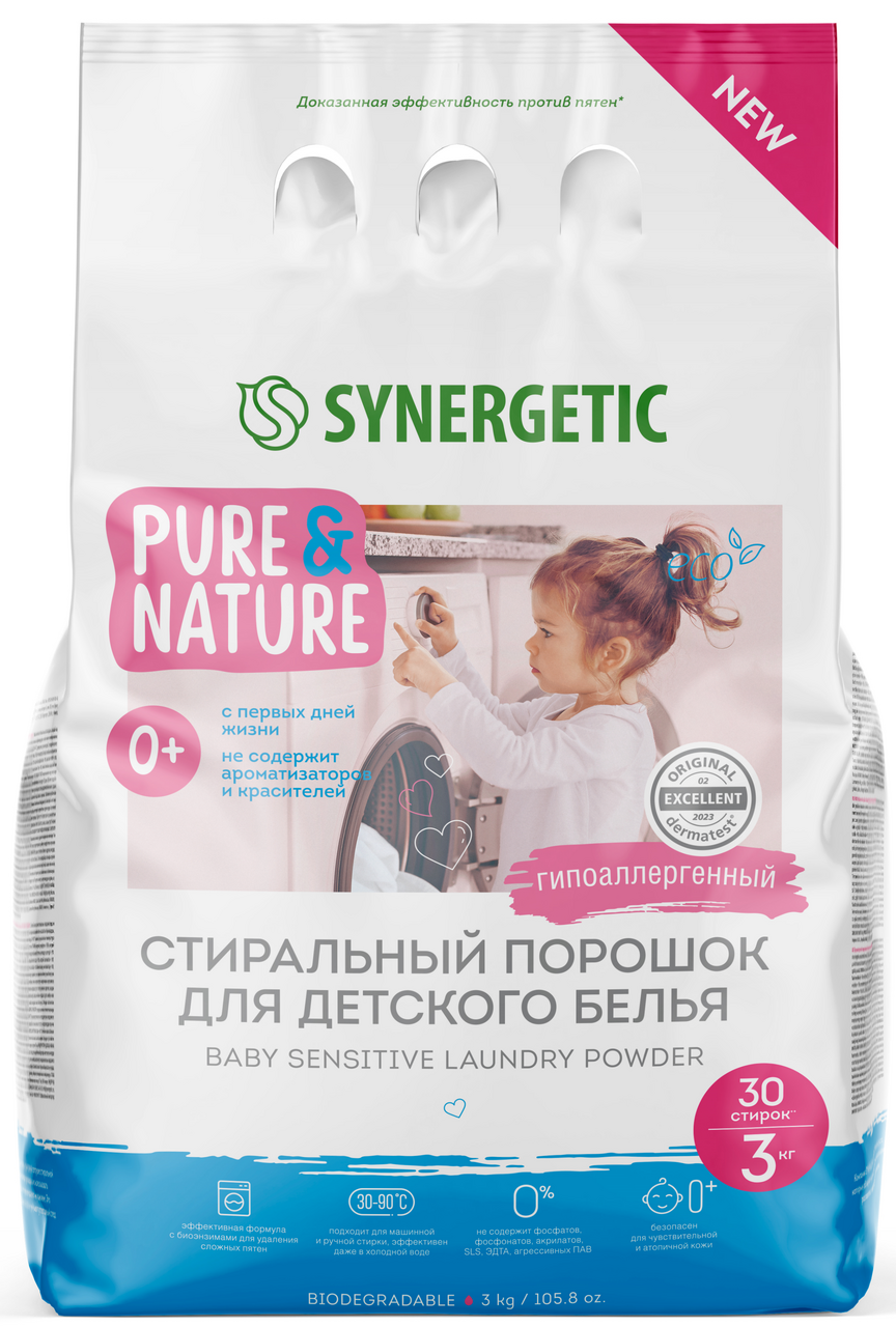 Изображение товара Стиральный порошок Synergetic Baby Sensitive 3кг для детского белья