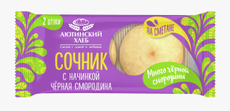 Сочник Аютинский хлеб с черной смородиной, 120г