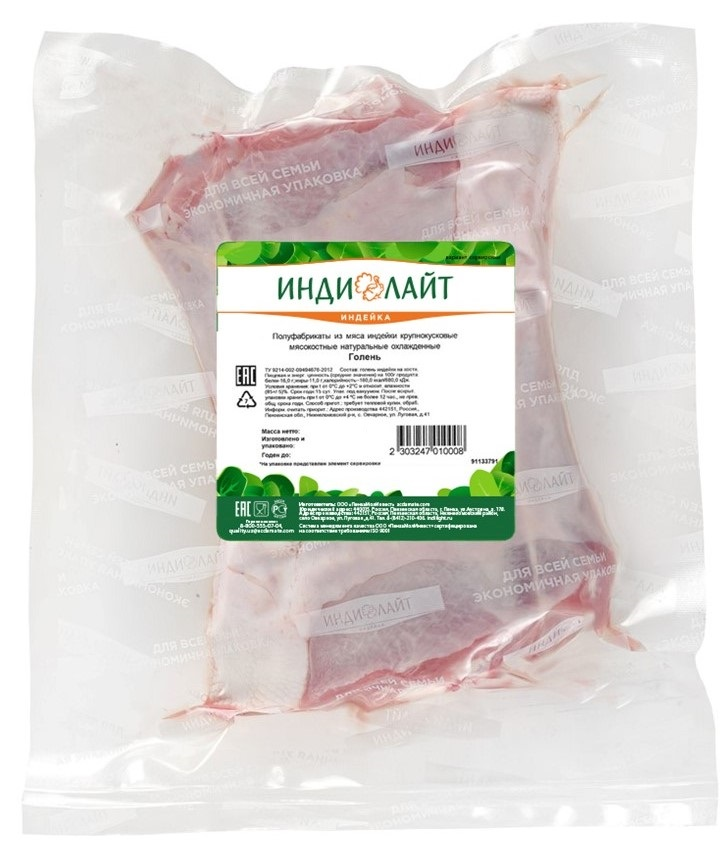 Изображение товара Голень индейки Индилайт охлажденная, ~1кг