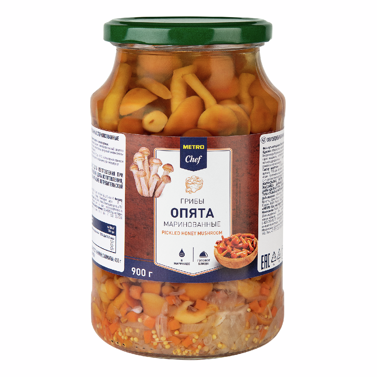 METRO Chef Грибы опята маринованные, 900г