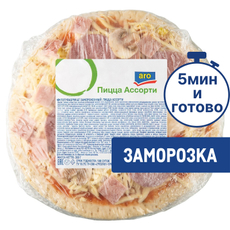 aro Пицца ассорти замороженная диаметр 235мм, 300г