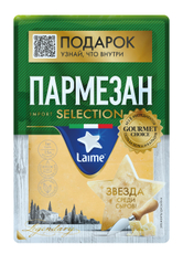 Сыр Laime Пармезан твердый 40%, 185г
