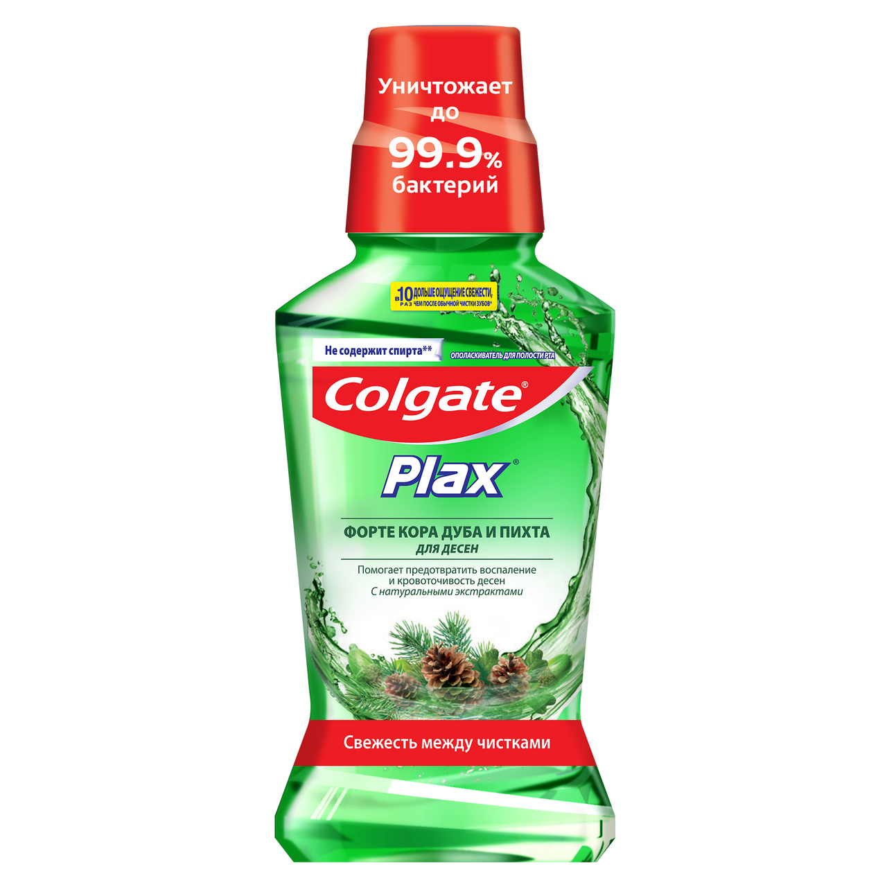 Ополаскиватель Colgate Кора Дуба, 250мл купить с доставкой на дом, цены ...